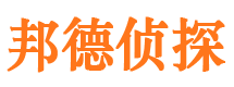 高青调查取证